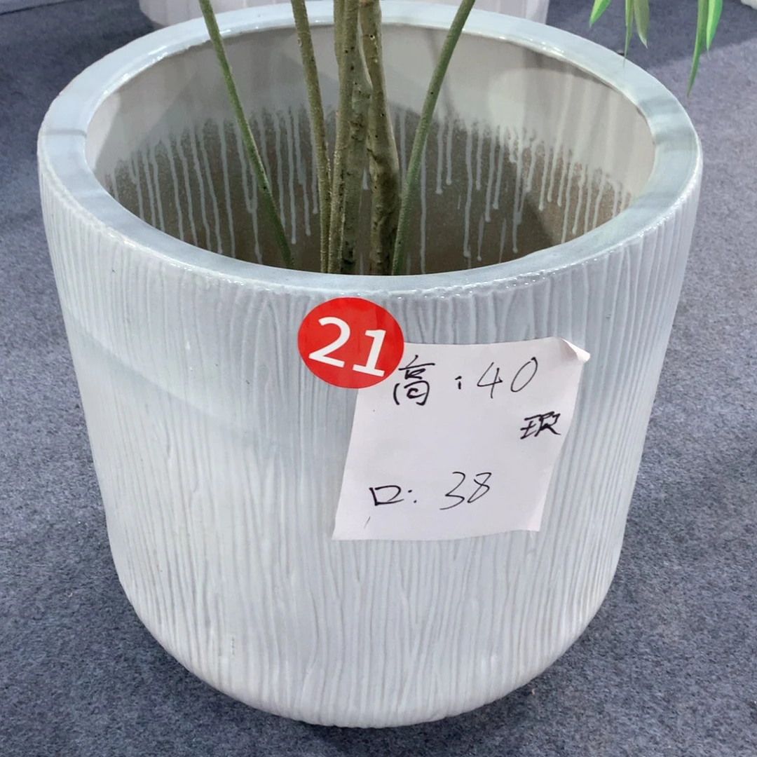 陶瓷花盆微瑕系列