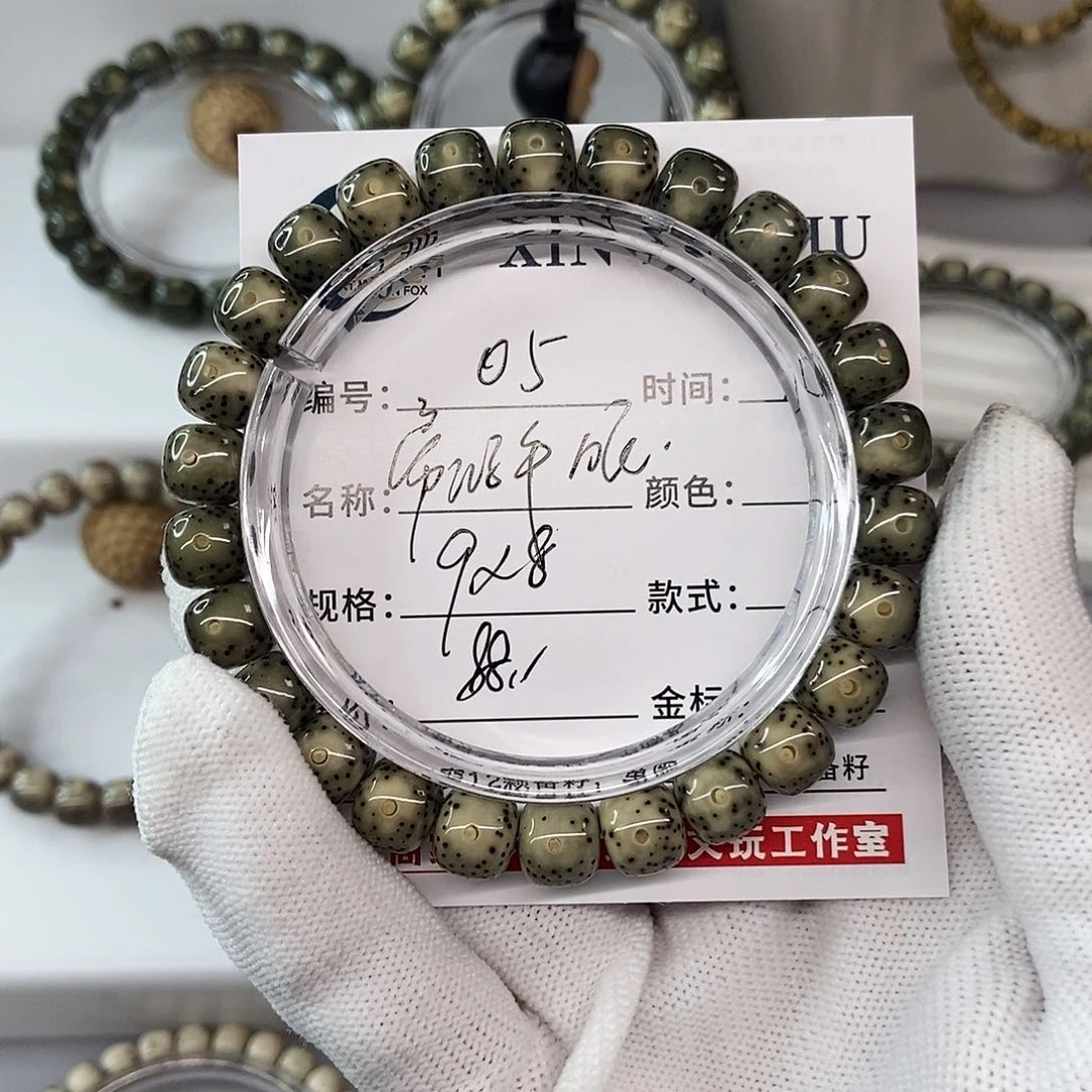星月菩提手串9帝王绿牛眼05