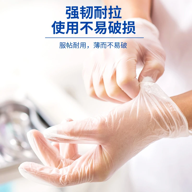 【买一送一】一次性PVC食品级加长清洁防水手套家务用手套
