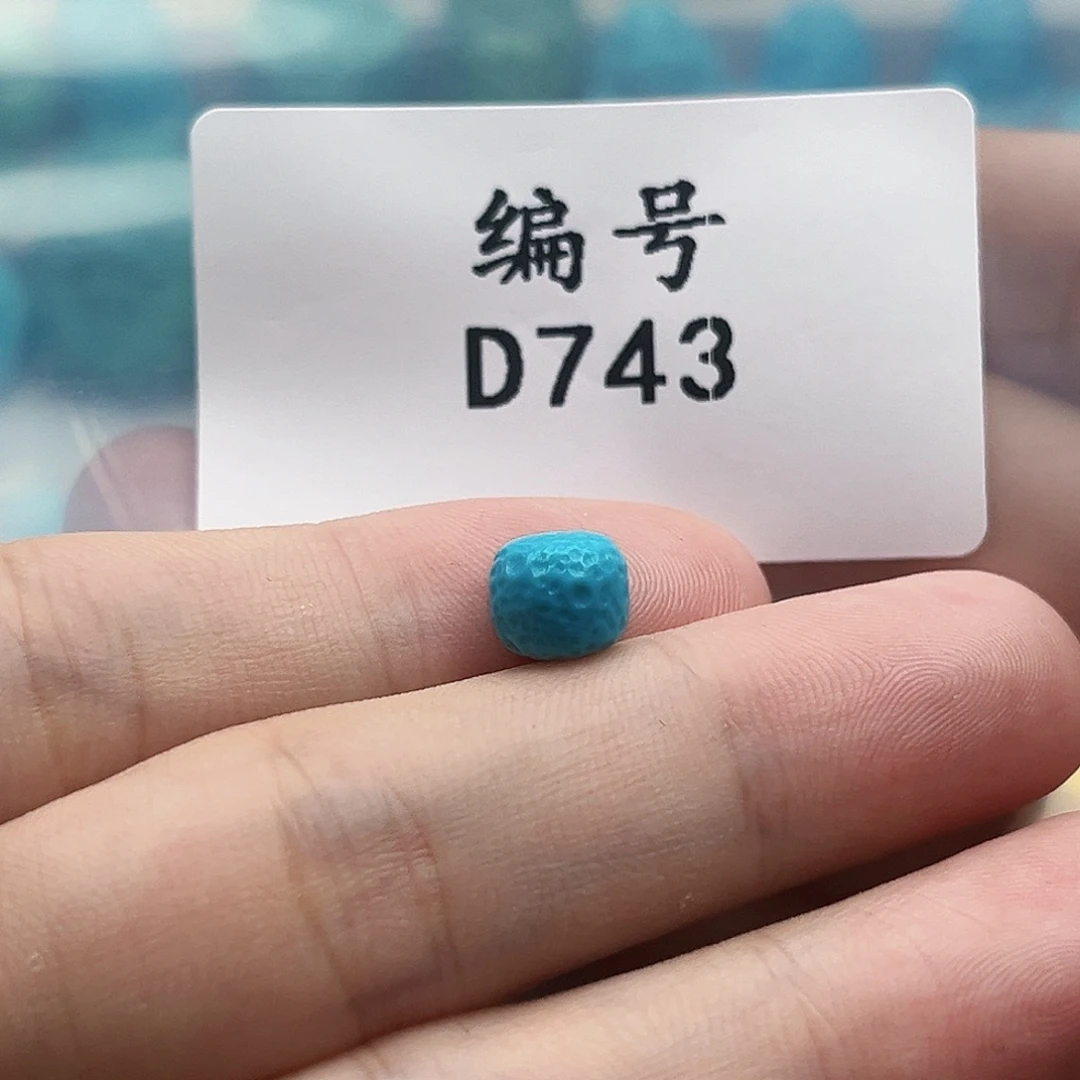 未镶嵌绿松石天然原矿雕刻绿松石8mm*7mm