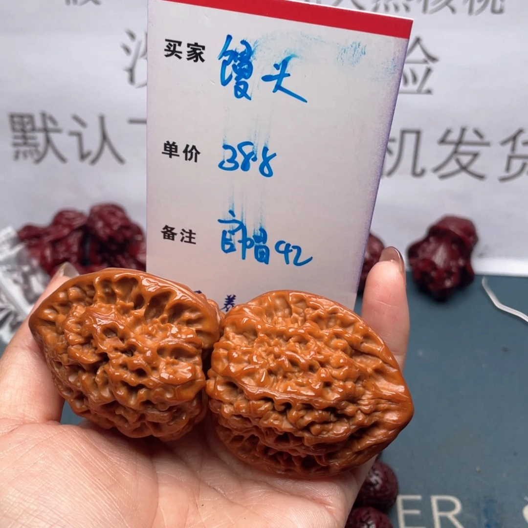 文玩核桃吊坠馒**～官帽