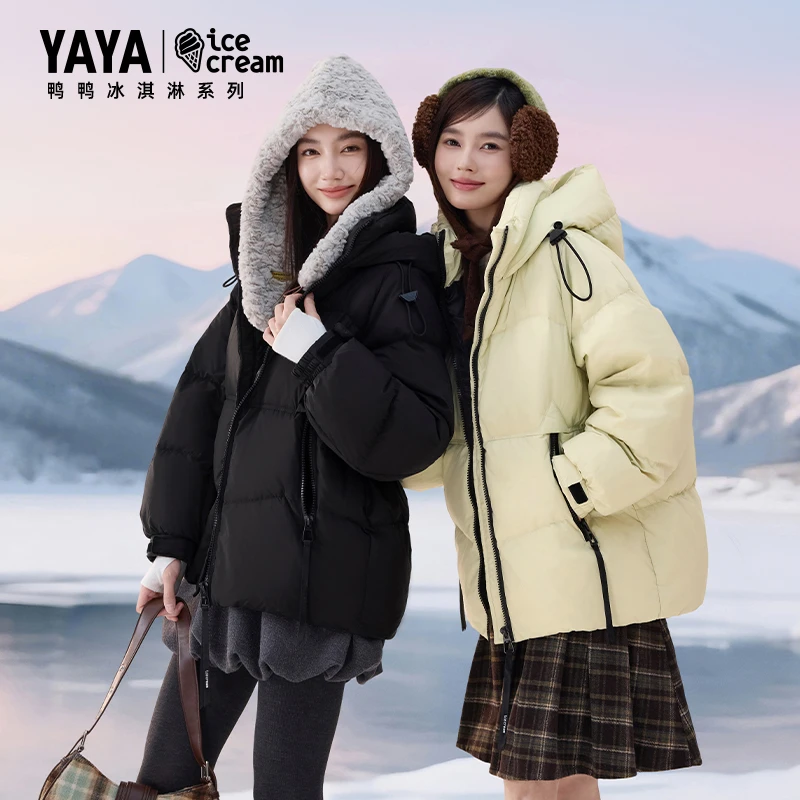 YAYA/鸭鸭【冰淇淋系列】新款时尚短款加厚面包服连帽情侣羽绒服DB