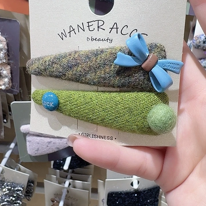 皮质非金属绿色ab拜拜