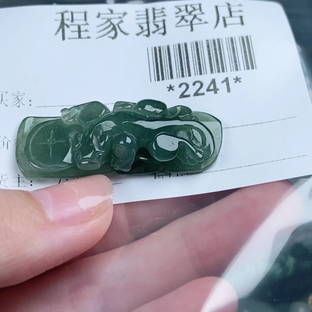 唯***一翡翠未镶嵌颈饰翡翠