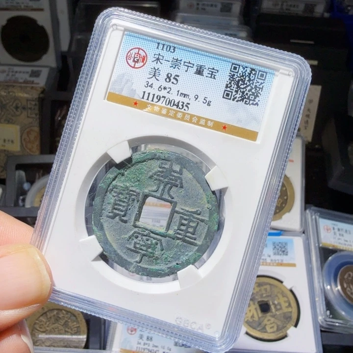 铜As历朝历代……0435