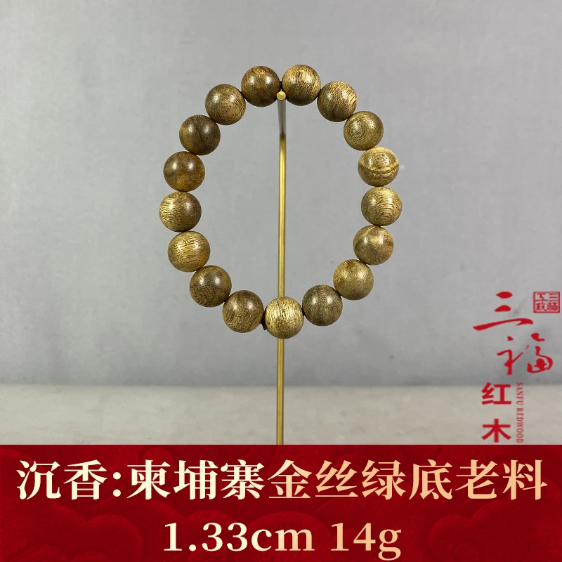 125383 柬埔寨金丝绿底老料 沉香