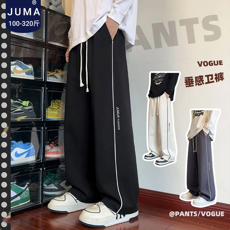 潮牌休闲裤子男春秋季宽松垂感直筒裤加肥加大码阔腿美式运动长裤