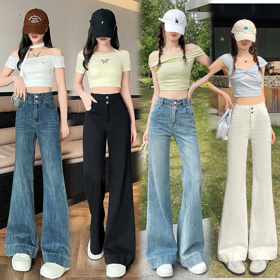 【新款+现货】微喇牛仔裤女2025年显瘦修身宽松显瘦弹力女士裤子女