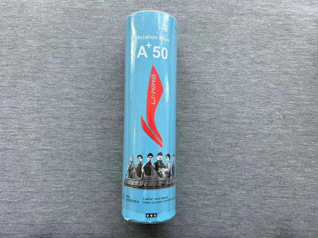 李宁A+50羽毛球6只装