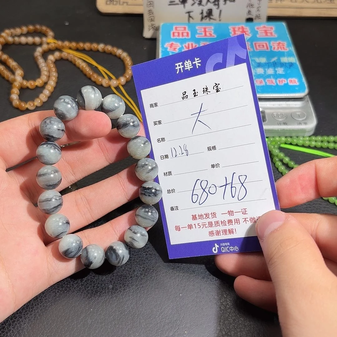 未镶嵌手串和田玉大*起