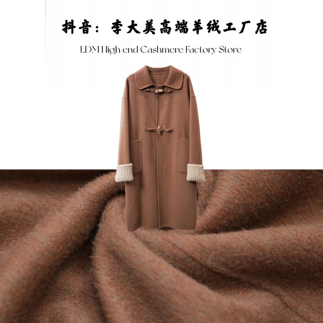 秋冬2025百搭新款简约时尚休闲100%绵羊毛大衣外套-892262