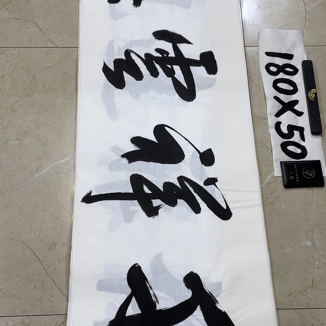 书法Lvqinzhenshufa