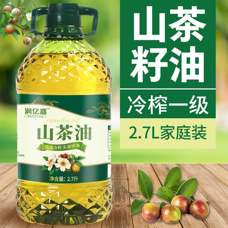 【补贴200】冷榨一级山茶油  凉拌蒸炒耐高温 食用油山茶籽油2.7L-C