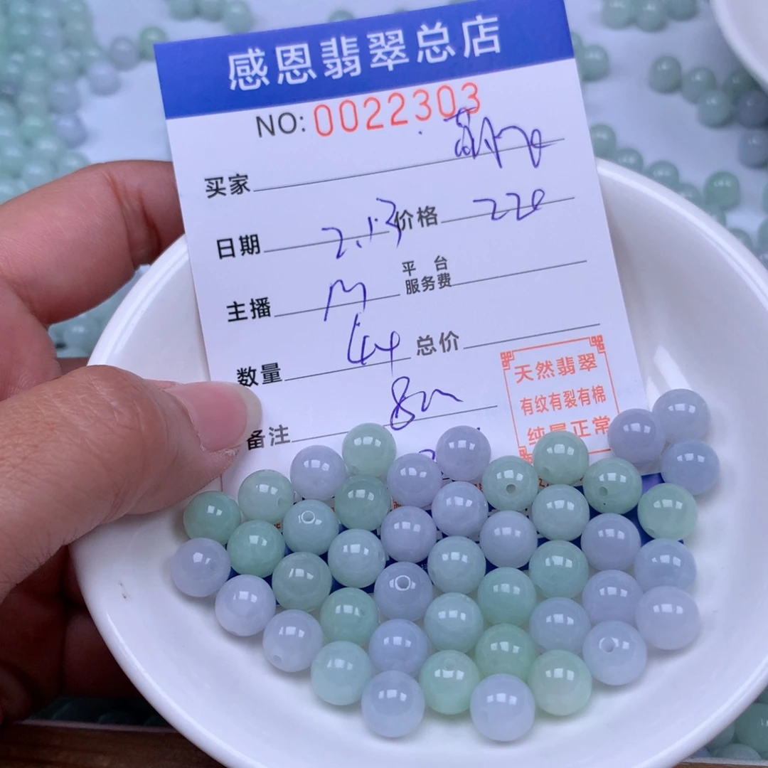 翡翠手链足铂镶嵌萌***嘀