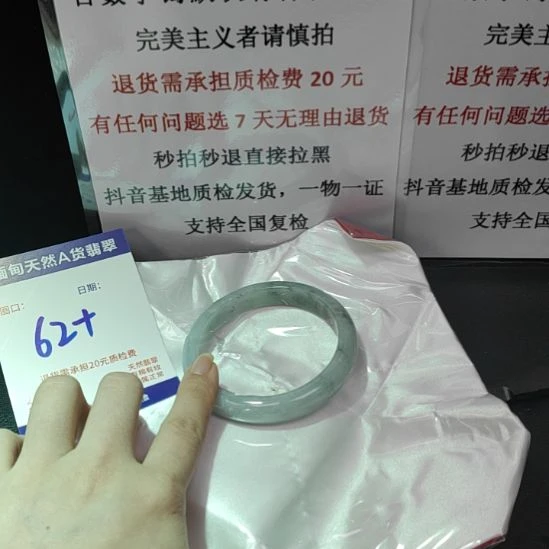 翡翠未镶嵌手镯未镶嵌天然翡翠手镯