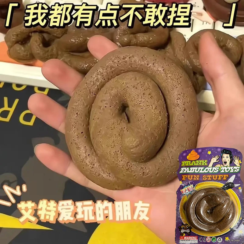 升级版一个超大号仿真粑粑捏捏乐创意玩具解压整蛊搞笑吓一跳礼物