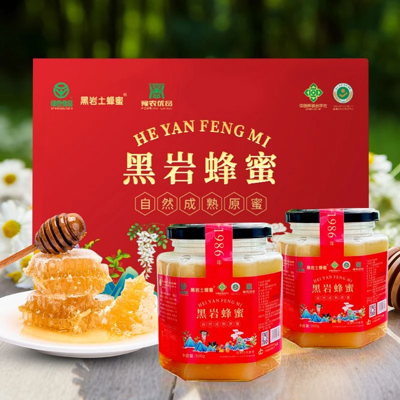 黑岩悬崖蜜《礼盒装》两套 两年收割一次节日送礼中秋过年过节