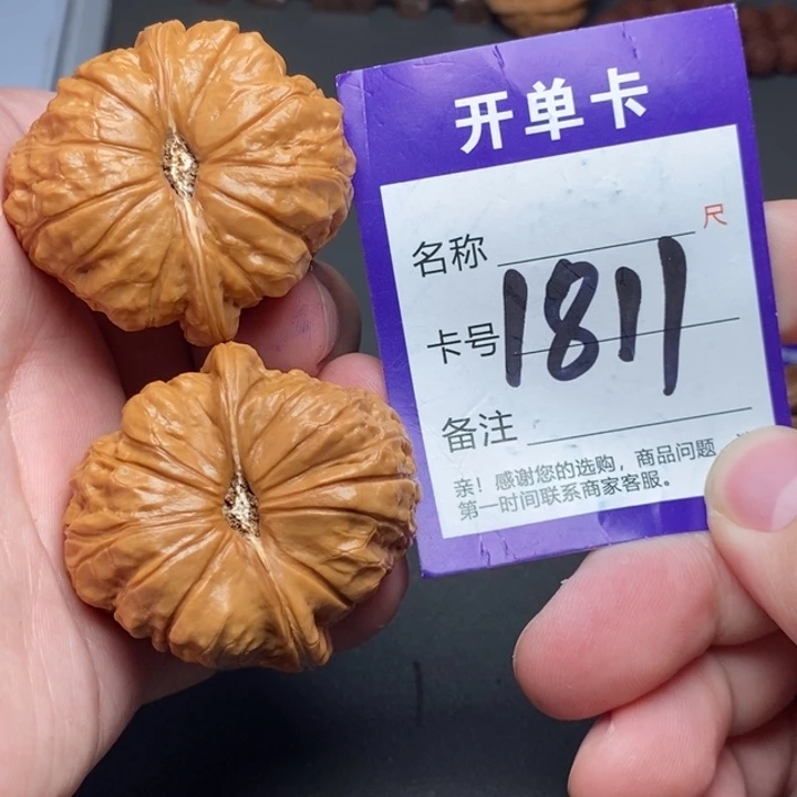 文玩核桃吊坠好果子