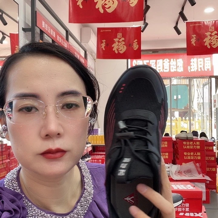 拥***天鱼嘴鞋艾草散步鞋黑色