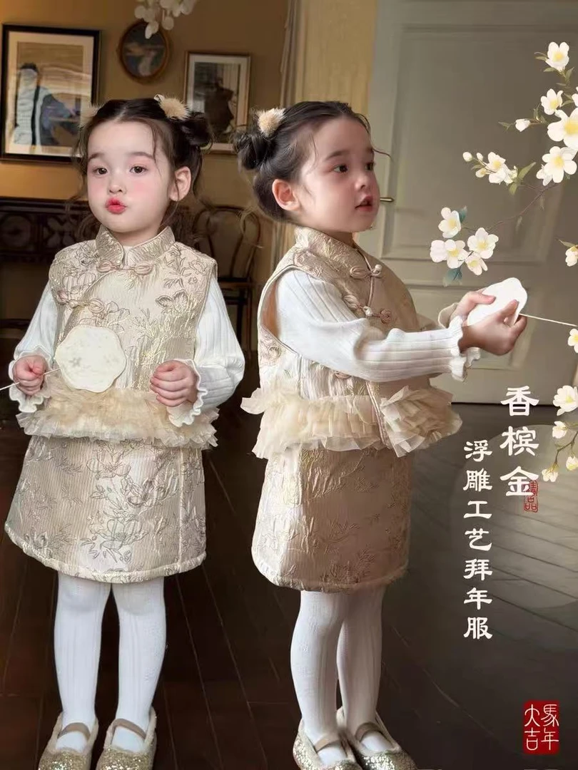 （香槟金）女童拜年服套装冬装2026新款周岁两件套女宝宝新中式马甲