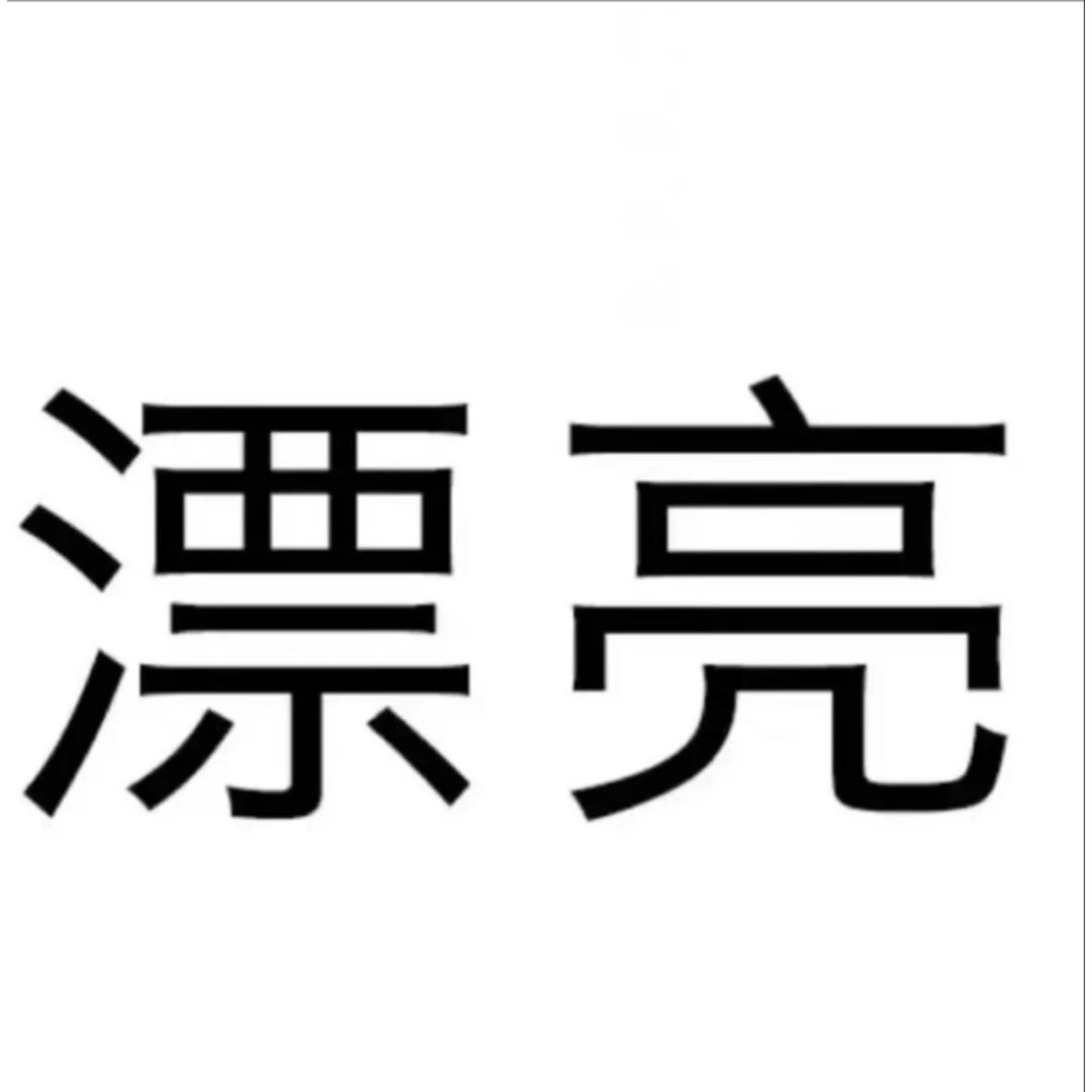 【婉婉定制】时尚气质休闲披肩预CDW4PJ810C