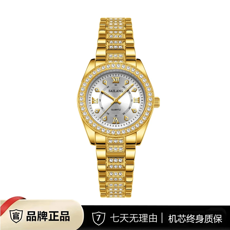 正品SAILANG时尚手表防水女表高端女士腕表5851白+绿+金