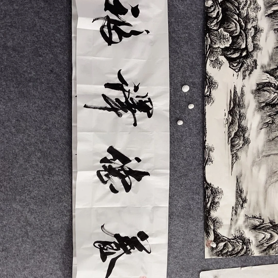 书法老师书画作品