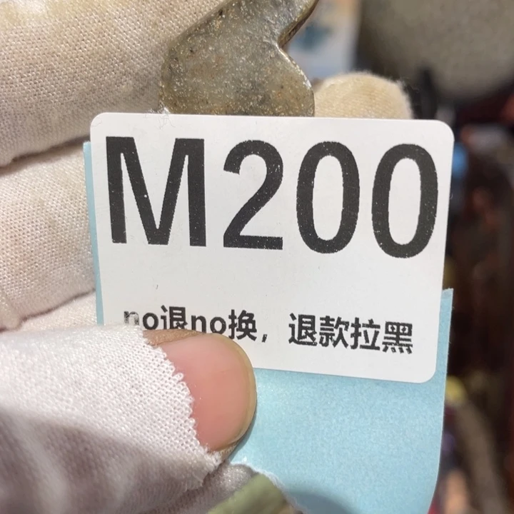 王***奇瓷片二表姐直播火爆热卖