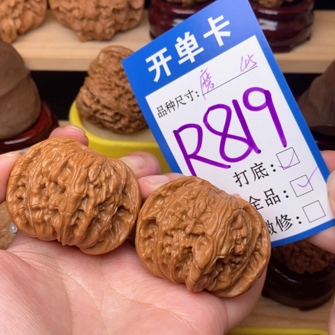 把件文玩核桃磨盘45全品