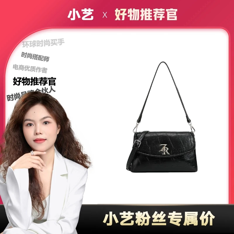 【小艺粉丝专享】ZARG「三隔层」轻奢百搭时尚方包手提斜挎包-L0024