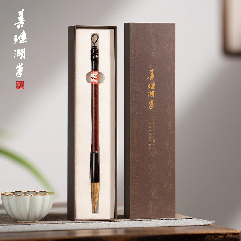 善琏湖笔 黄金狐 狐毫毛笔初学书法国画专用礼盒高质量毛笔