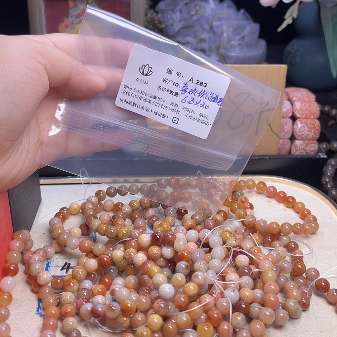 喜***理硅化玉未镶嵌手镯