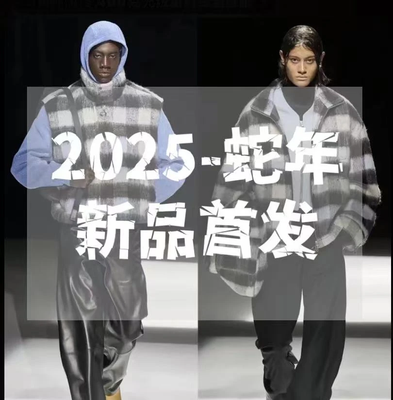 【陈少】新款翻领格子休闲外套男女同款2502