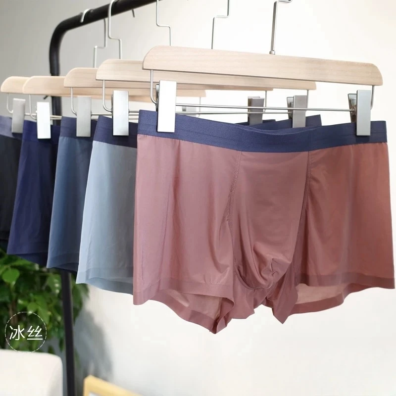 （颜色任发）888大童亲子简约休闲男士冰丝平角短裤