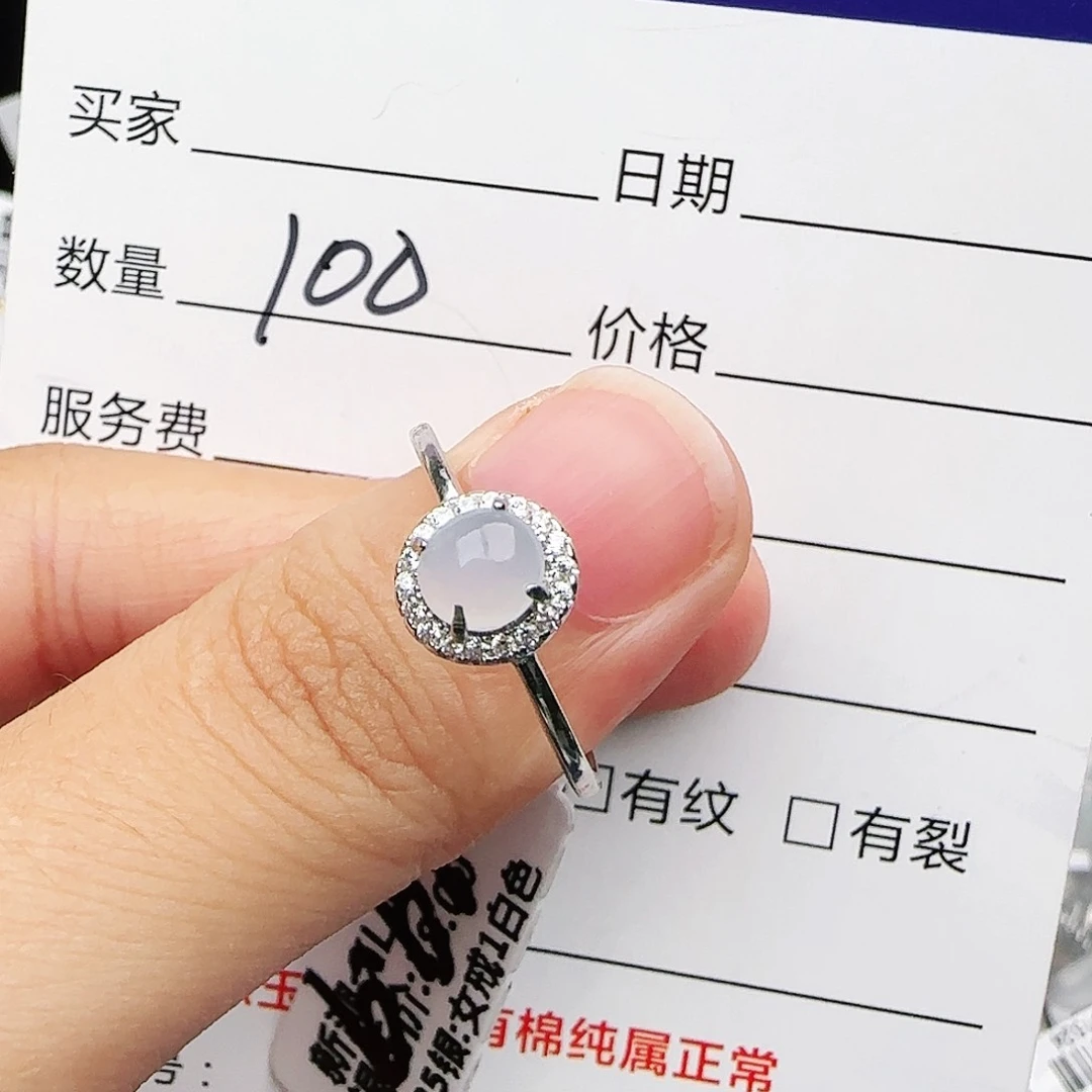 银S925镶嵌戒指翡翠戒指