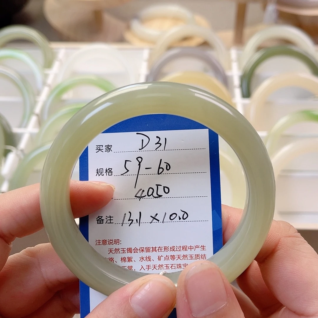 未镶嵌手镯和田玉