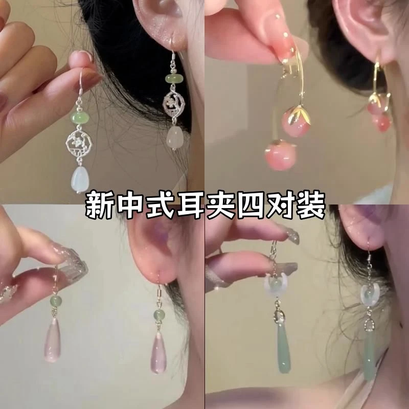 新中式清冷古风耳夹女无耳洞耳环高级国风气质耳坠长款马面裙耳饰