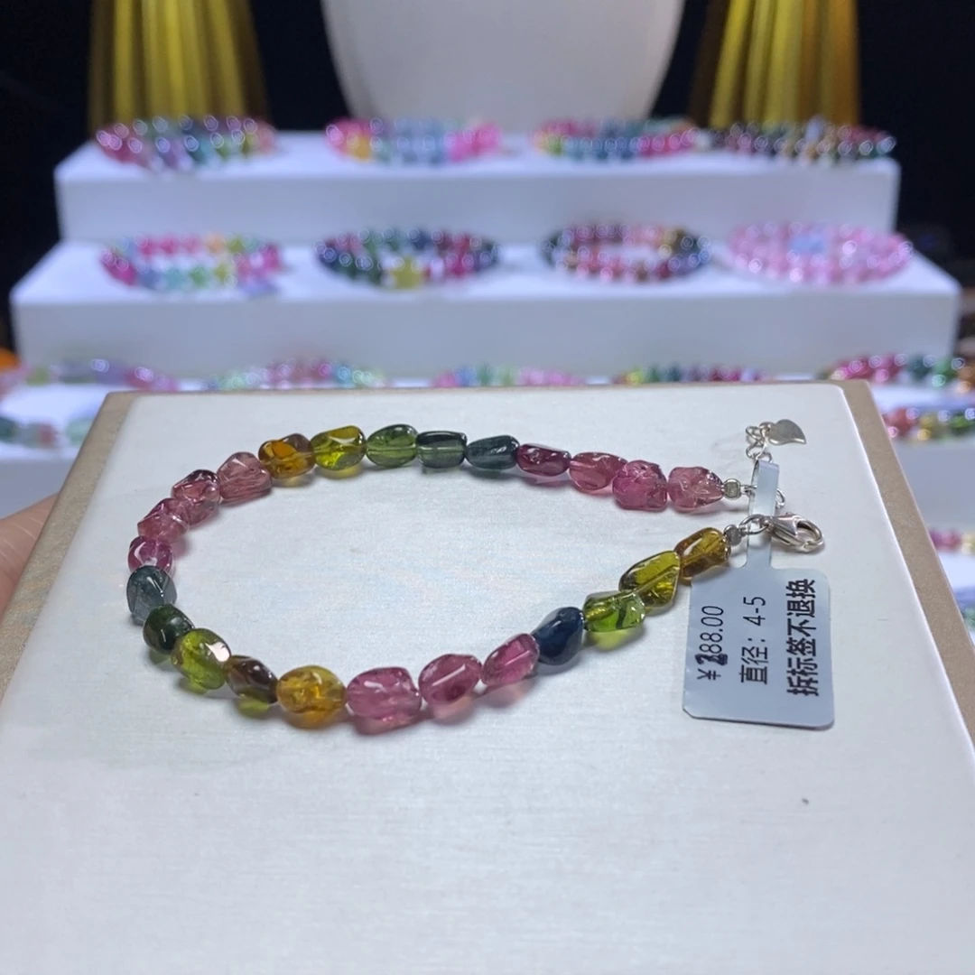 碧玺手链未镶嵌浓郁糖豆