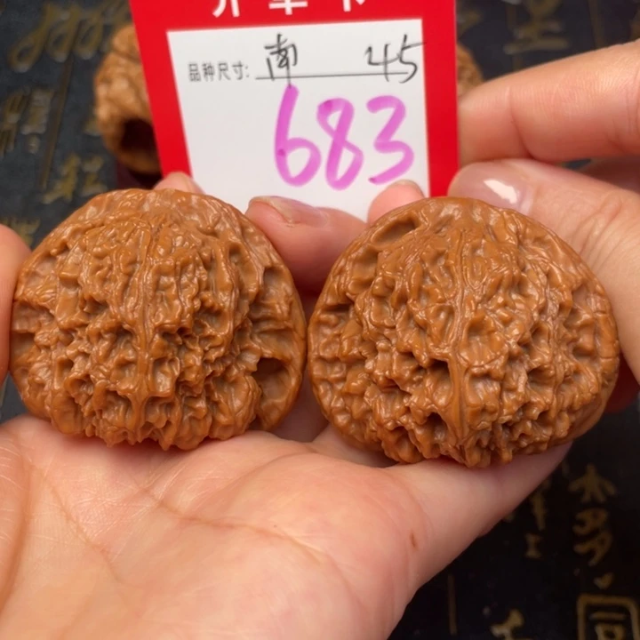 吊坠桃核文玩的好
