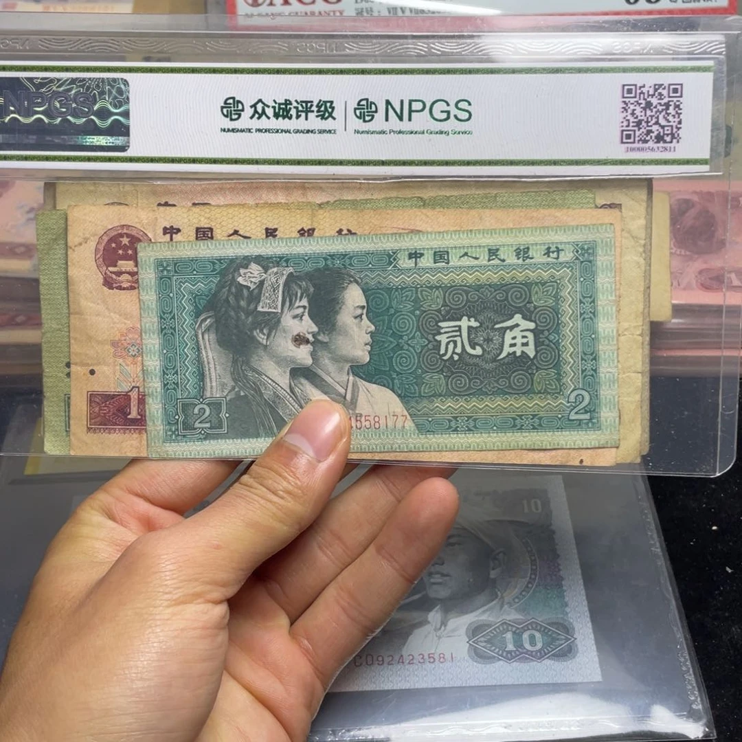 退市钱币原图发货小五福五张