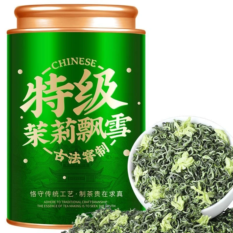 2025年茉莉花茶2025新茶茉莉飘雪浓香型茉莉绿茶花茶叶
