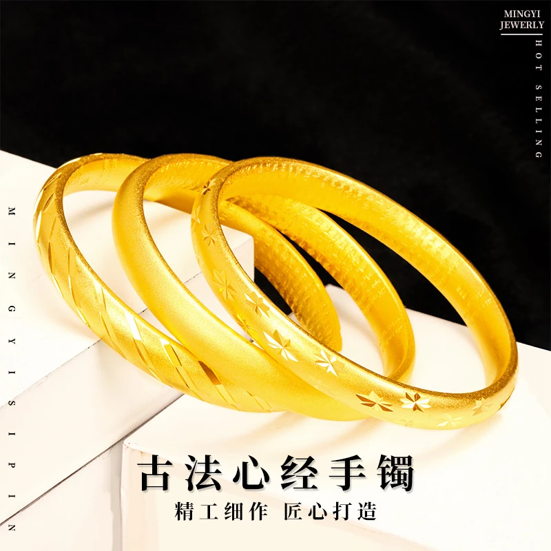 铜合金手镯 古法金心经手镯仿金铜镀金气质仿金饰