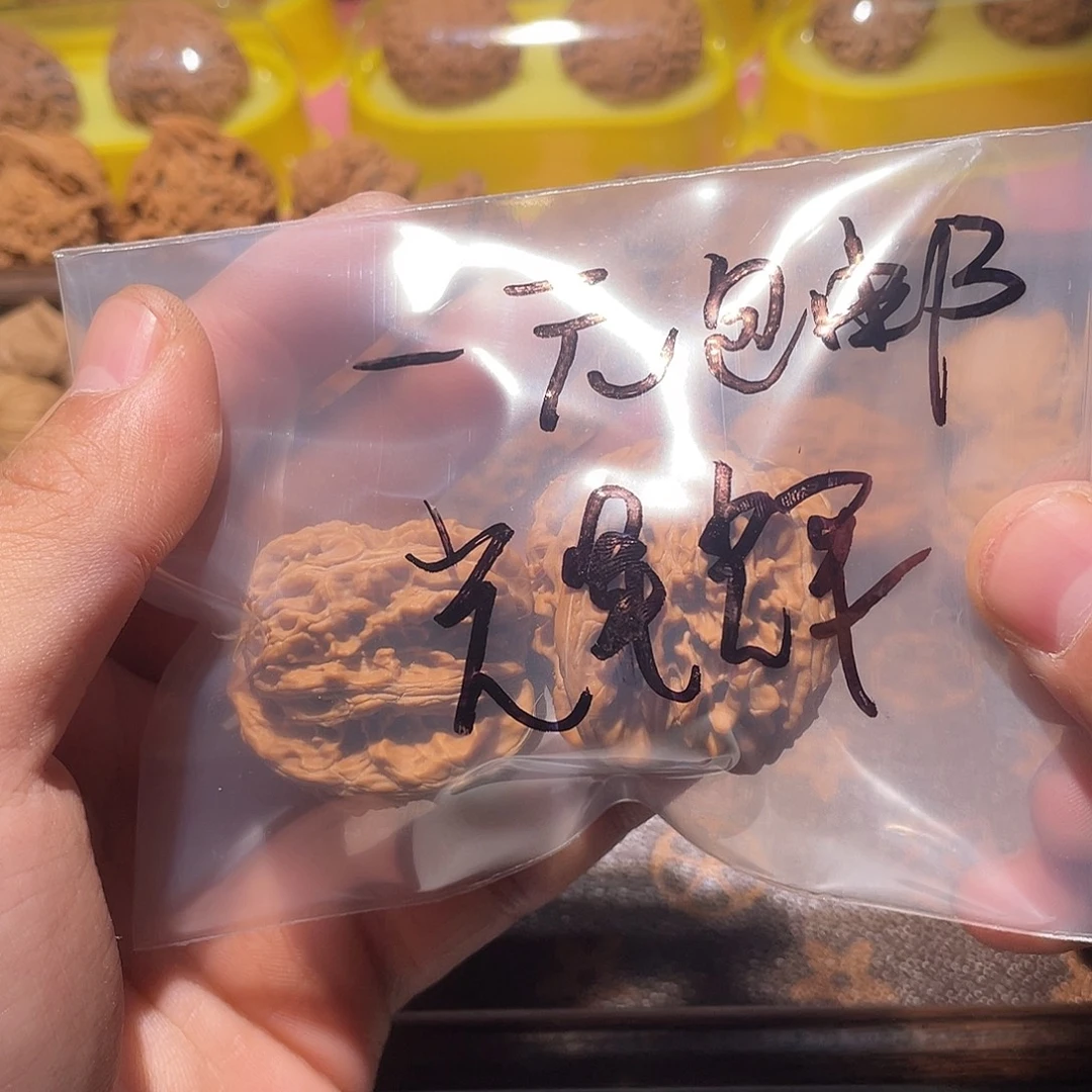 辉***狼文玩核桃吊坠福利