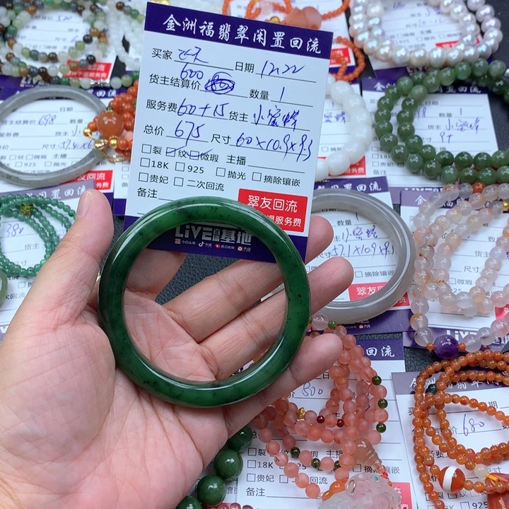 【闪购商品】未镶嵌手镯和田玉飞****能