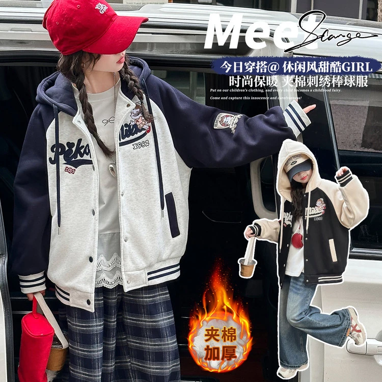 女童加厚外套深秋初冬季新款中大童夹棉连帽棒球服小学生保暖冬装