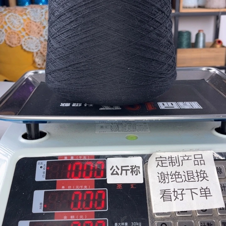 羊毛混纺羊毛进口，进口柔软亲肤