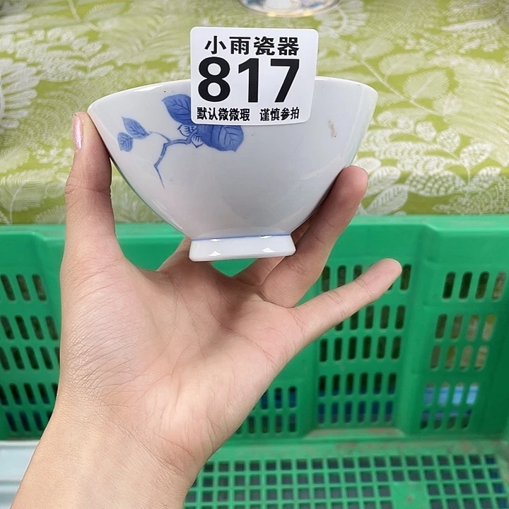 19.9包邮瓷器微瑕