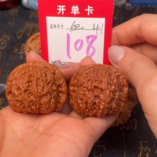 吊坠文玩核桃文玩的好