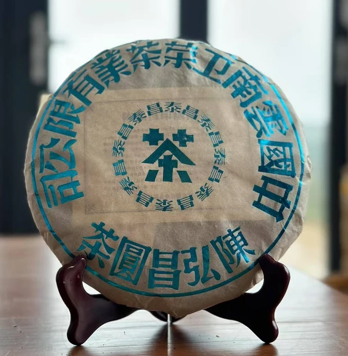 2022年昌泰蓝印普洱生茶357g