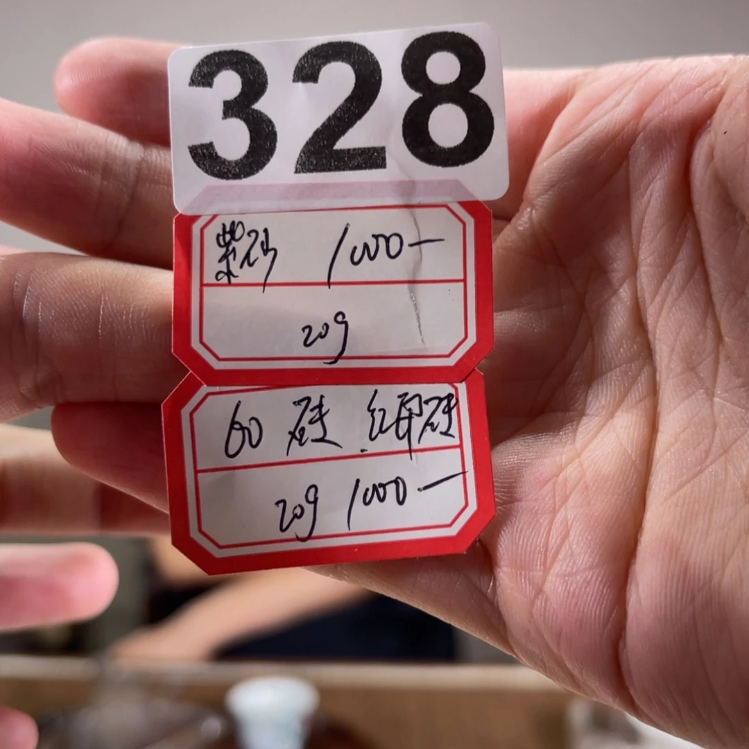 328………………………………….